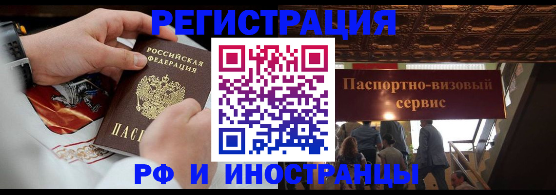 регистрация для школы в Алагире